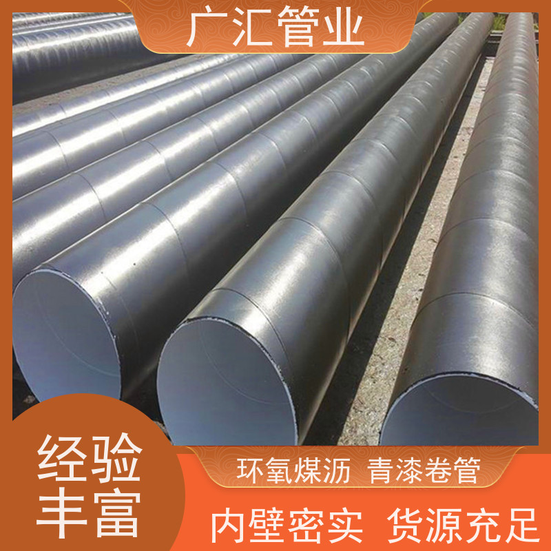 广汇管业  山东 环氧煤沥青防腐漆焊管  物流配送发货快 全国供应