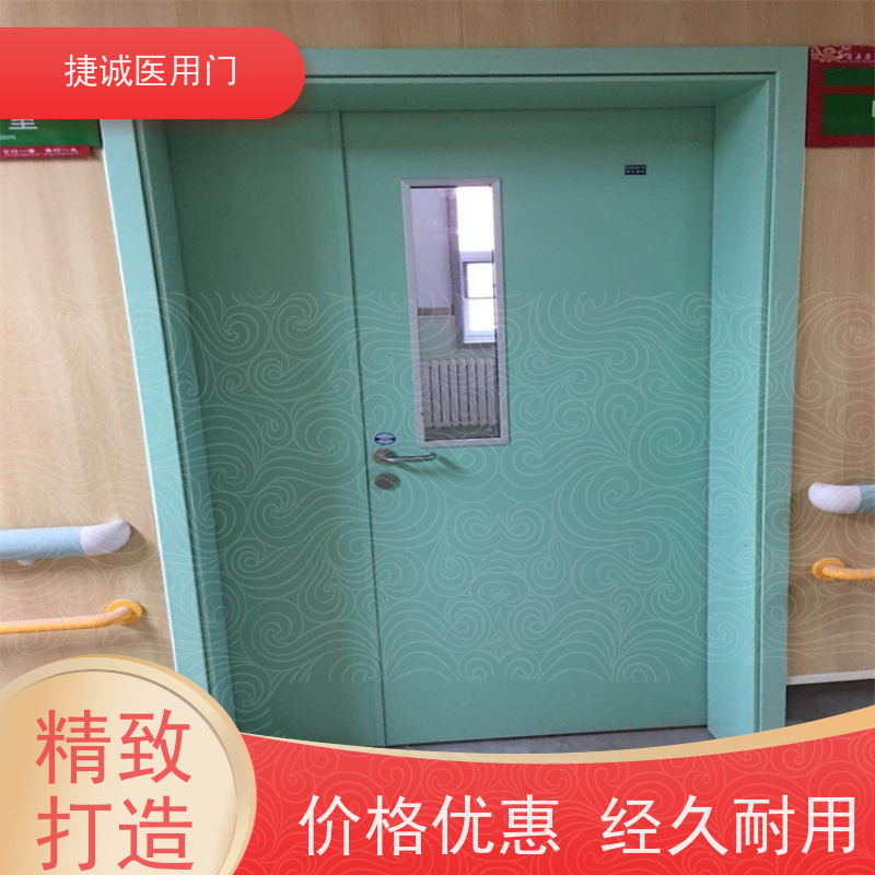 捷诚 医院钢门 医用钢质门 医疗门