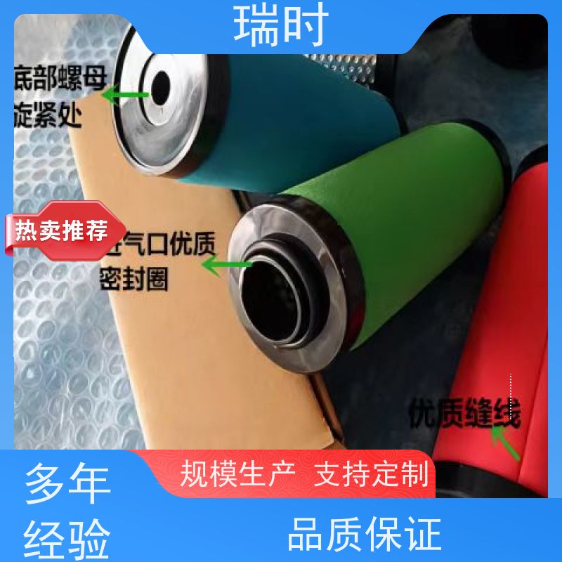 层密滤芯（梯度滤材）中央净水器核心 分层截留技术 延长使用寿命