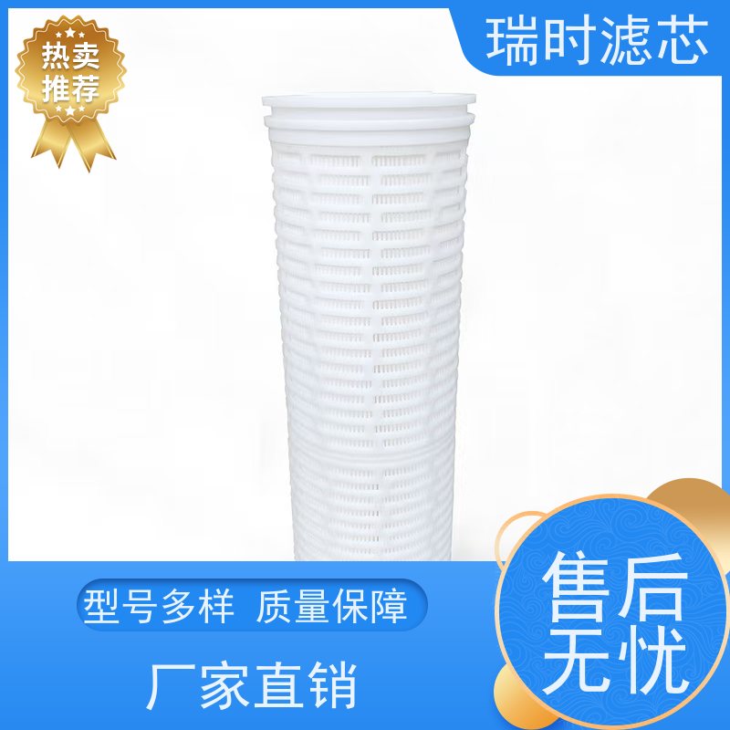 超大通量瑞时大流量PP滤芯（聚丙烯纤维滤芯）别墅全屋净水系统