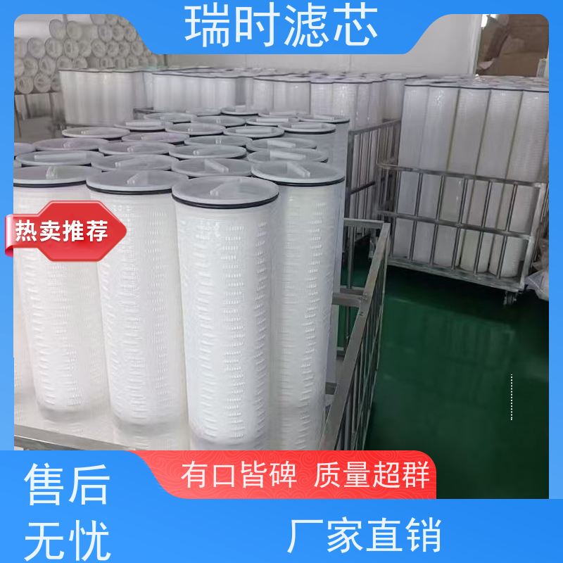 省心之选瑞时大流量PP滤芯（快换式PP滤芯）净水器滤芯年抛型