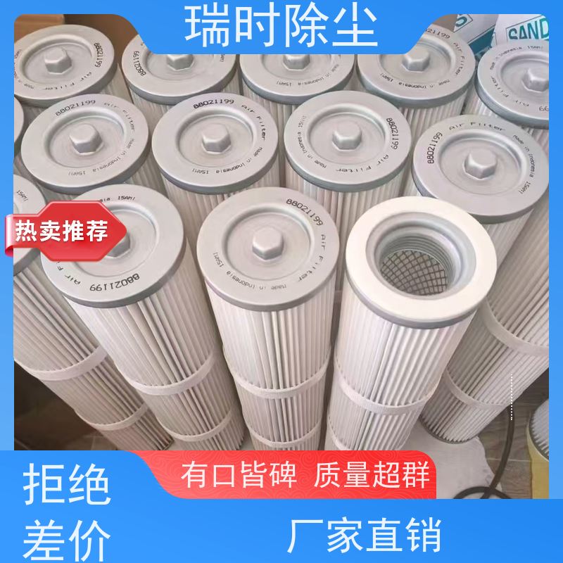 轻量化除尘滤筒（除尘袋）瑞时便携式设备配套 碳纤维框架 耐磨覆膜