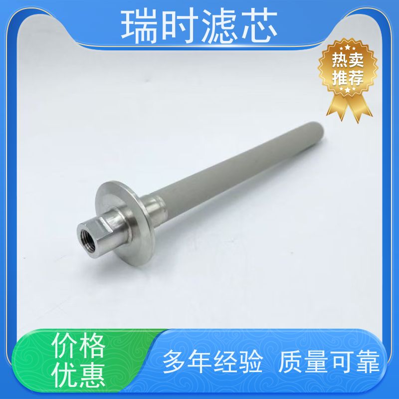 快拆设计 陶瓷烧结滤芯（烧结陶粒滤芯）露营应急净水设备 瑞时轻便耐摔 野外无忧