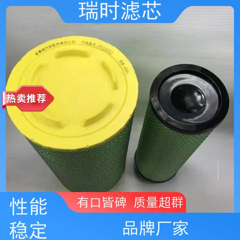 轻量化款 瑞时空气滤芯（滤片）无人机通风系统 超薄PET材质