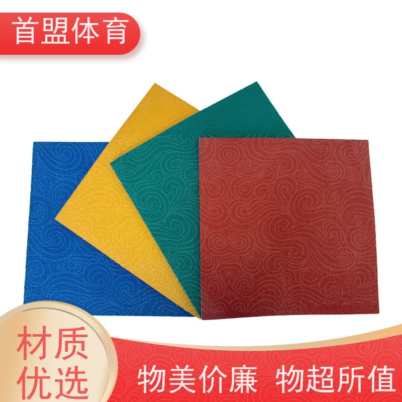 首盟体育 资质齐全 预制型橡胶球场卷材 耐候性强 健身馆 运动中心