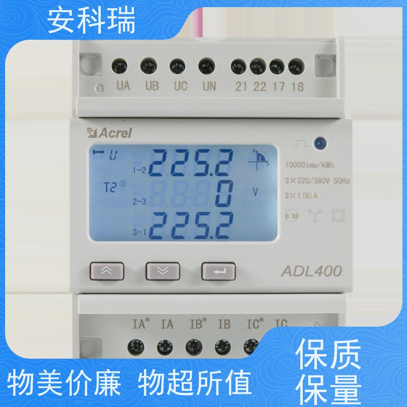 单相2P导轨式电表 多功能按键清零带背光 微型电能表