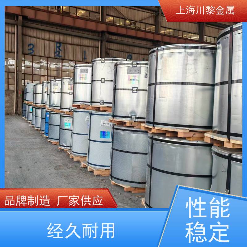 新【彩涂板/彩涂卷】宝钢纳米抗菌彩钢板 医院隔断彩涂卷/板 304不锈钢基材