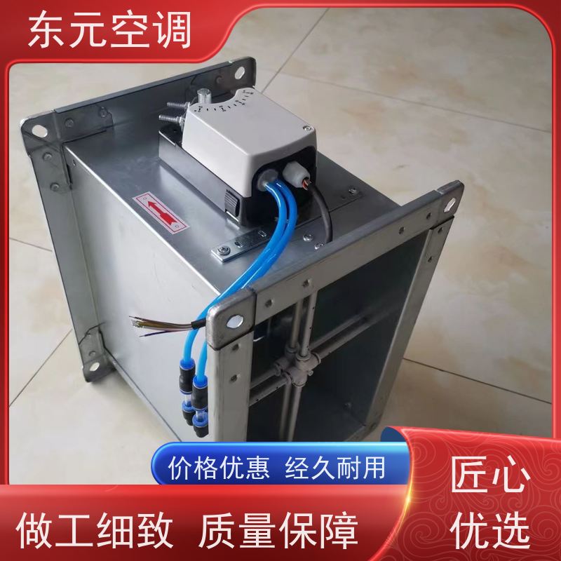 东元ZYK-SDC-YK余压阀  止回阀改善空气质量制作工艺精良