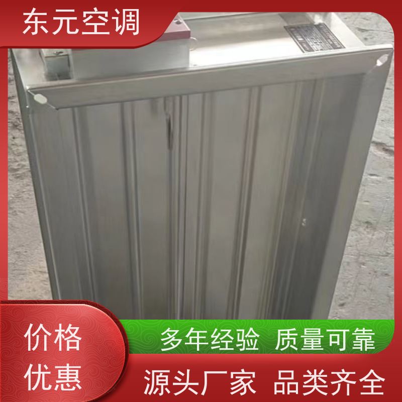 东元FD-SDC-K电动调节阀多种控制方式安装结构灵活