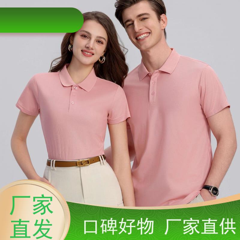 衫禾礼 联名广告衫 可来图定制 颜色齐全 公司团建 厂家批发
