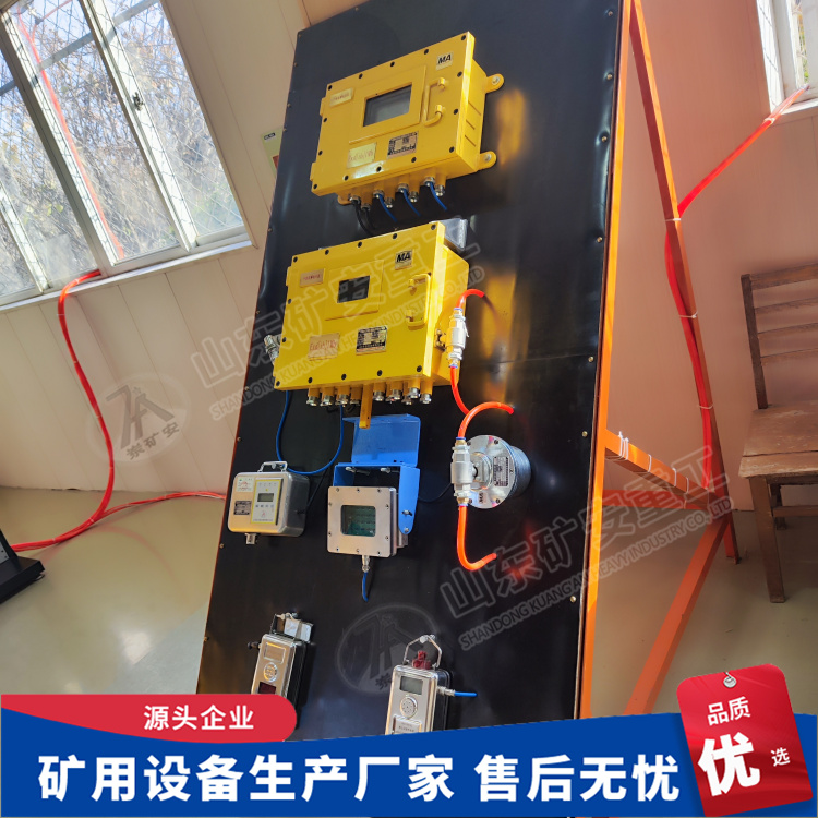 ZCYS127尘源跟踪洒水降尘装置 矿用采煤机配套