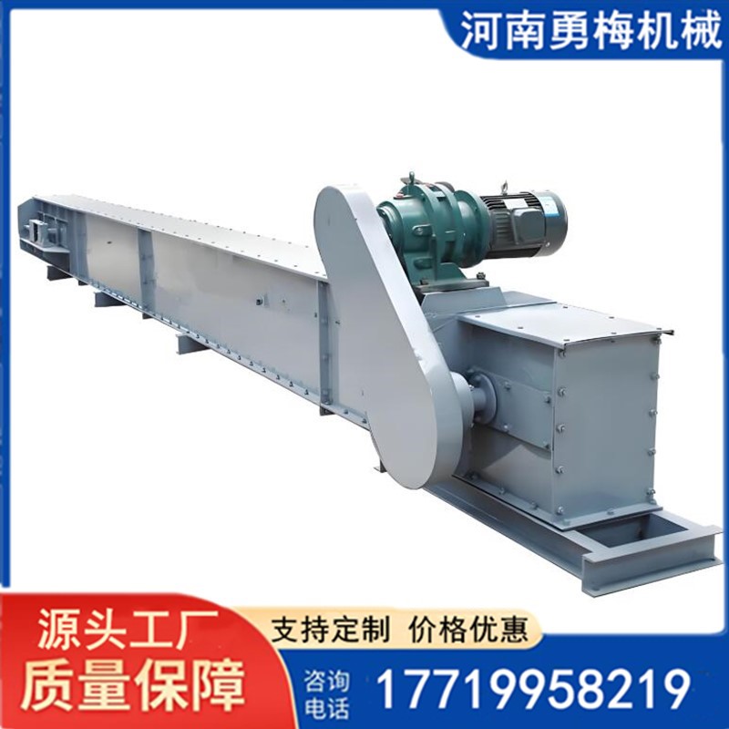 砂石水泥化工运输 FU链式输送机 污水污泥刮板输送机