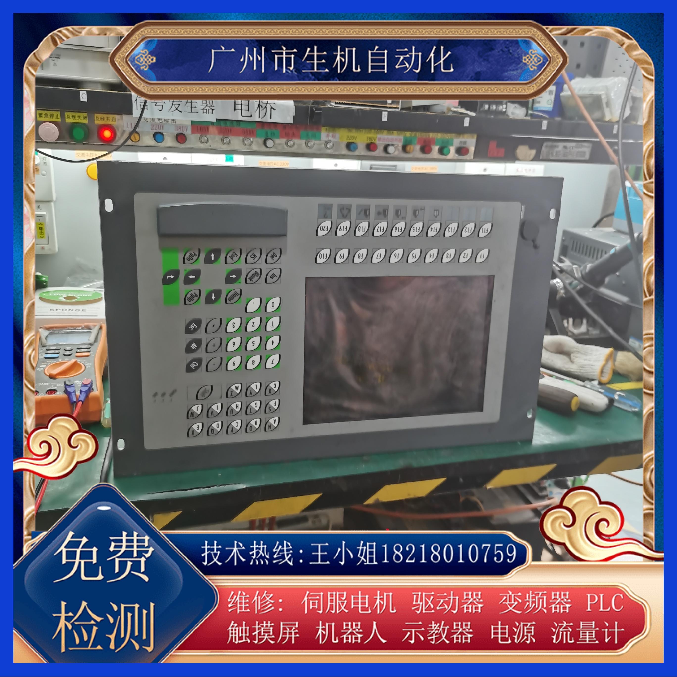 工控屏维修CM1G0/DD512/HD80黑屏白屏 蓝屏碎屏进不去系统乱跳等