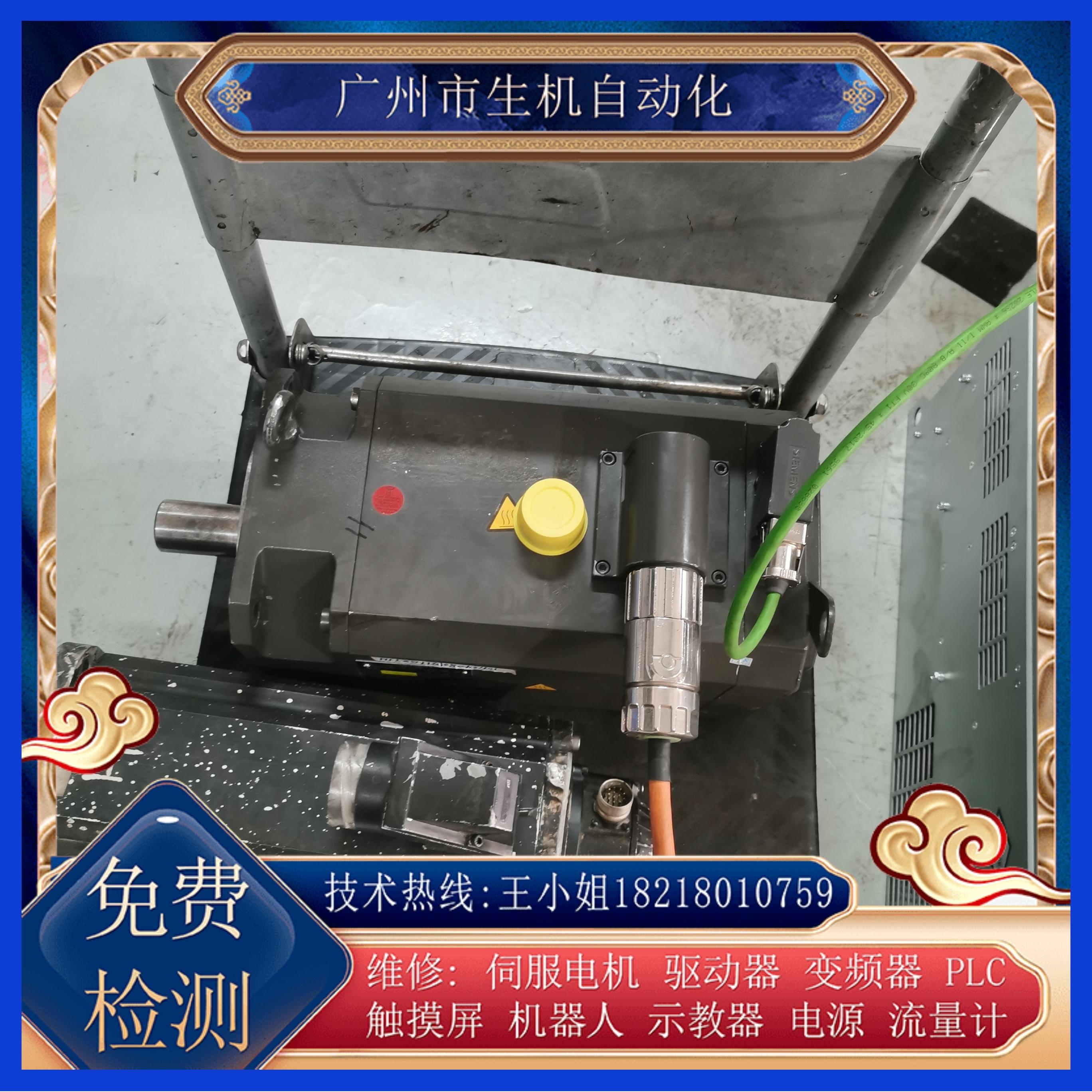 西门子伺服电机维修1FT6105-8AF71-1DG0更换编码器调零换轴承线圈