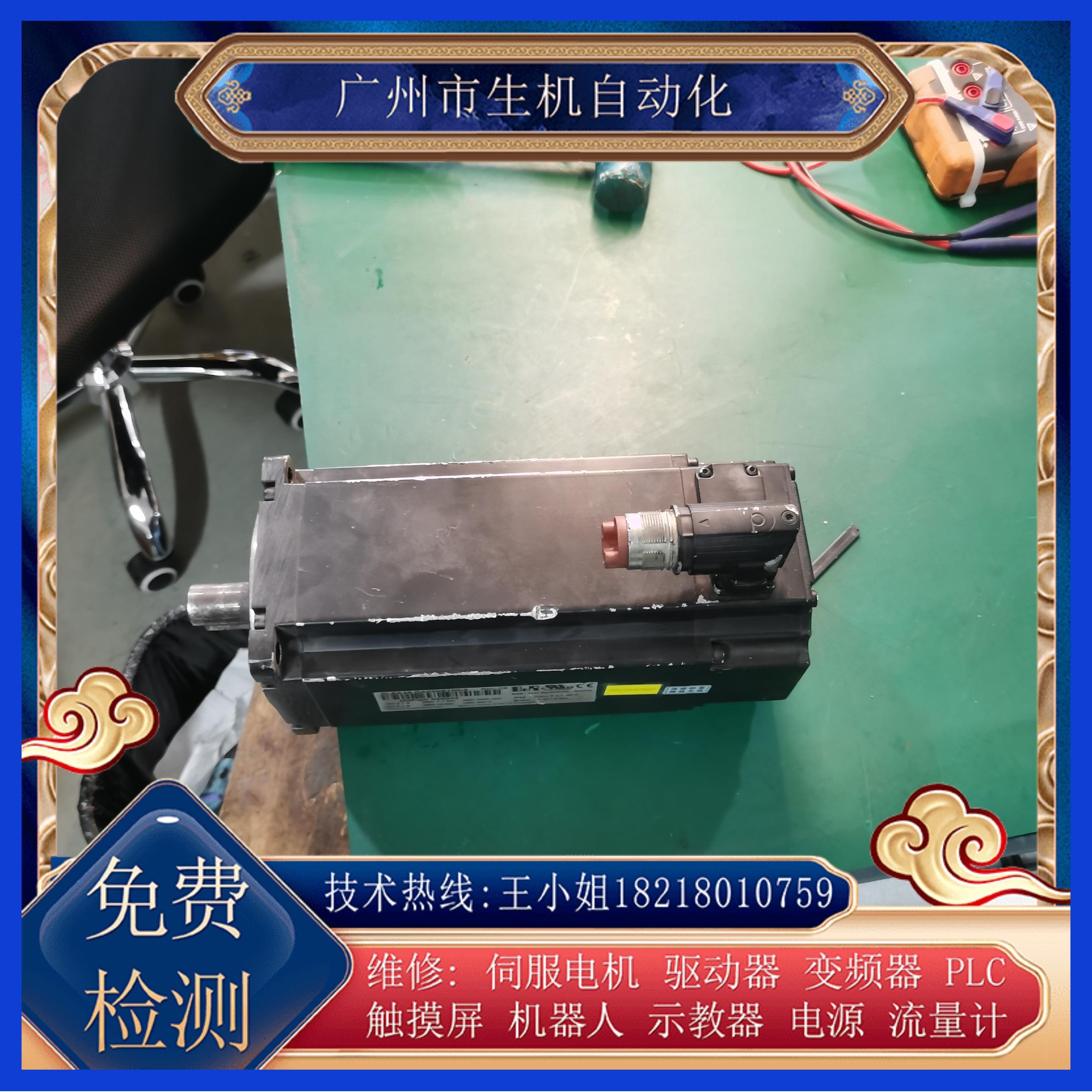 维修贝加莱伺服电机8LSA46.DA030S100-3更换编码器调零换轴承刹车