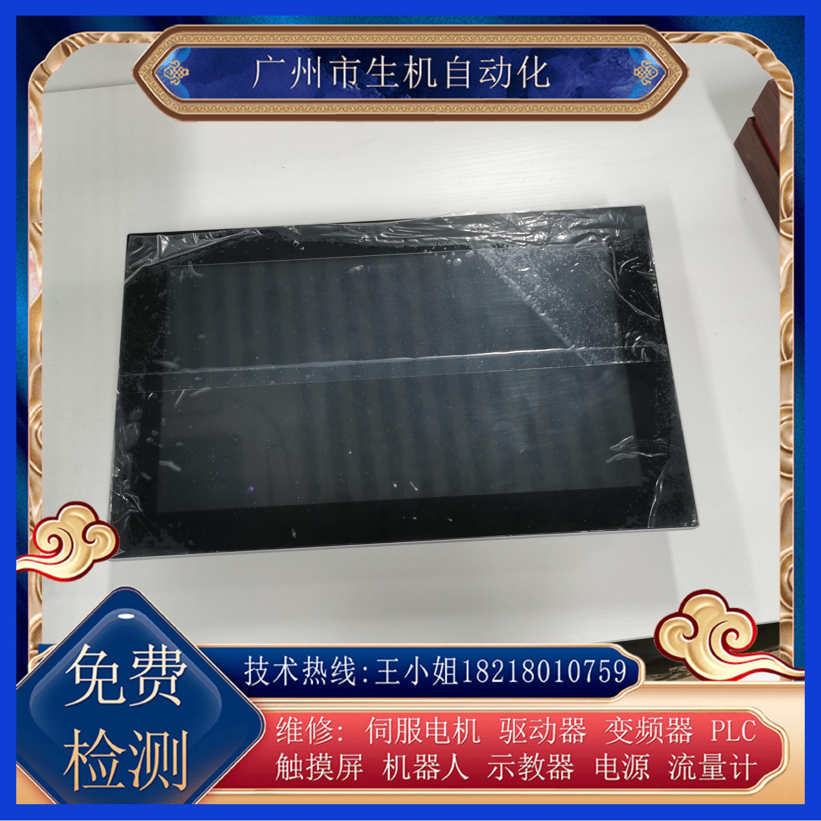 贝加莱触摸屏销售维修5AP933.156B-00功能包好可测试包上机