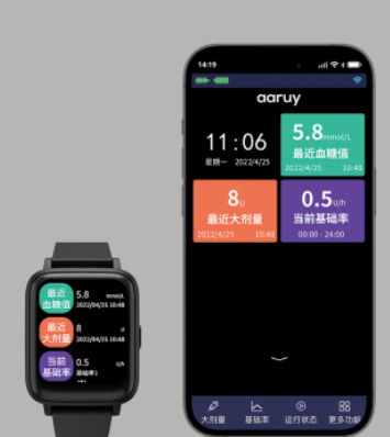 胰岛素泵AR-B200D