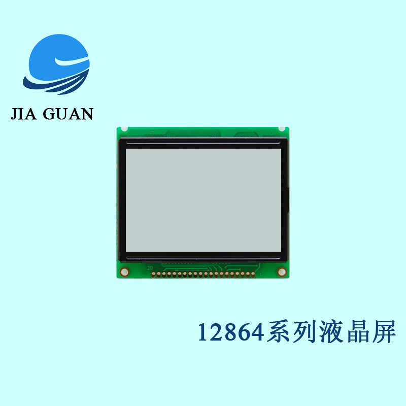 JGS12864W1801F-12864点阵液晶屏