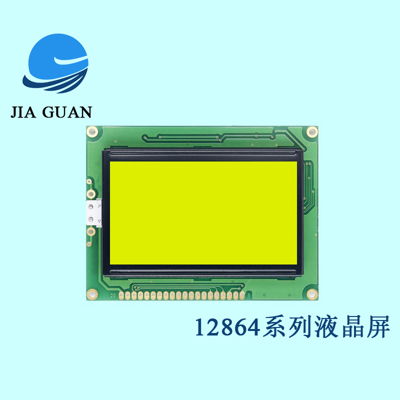 JGS12864W2717-12864点阵液晶显示屏