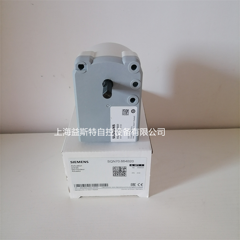 西门子SQN70.454A20 SQN70.664B20风门执行器
