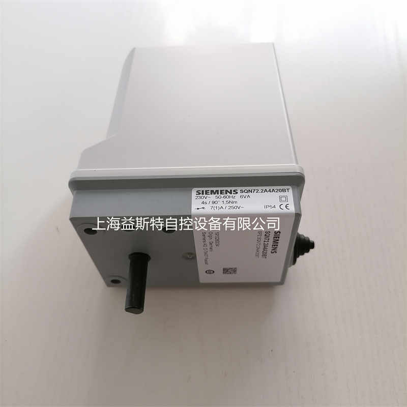 SIEMENS西门子风门执行器SQN72.2A4A20BT