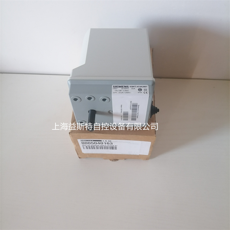 SIEMENS风门执行器SQN72.4C4A20BT百得燃烧器伺服马达