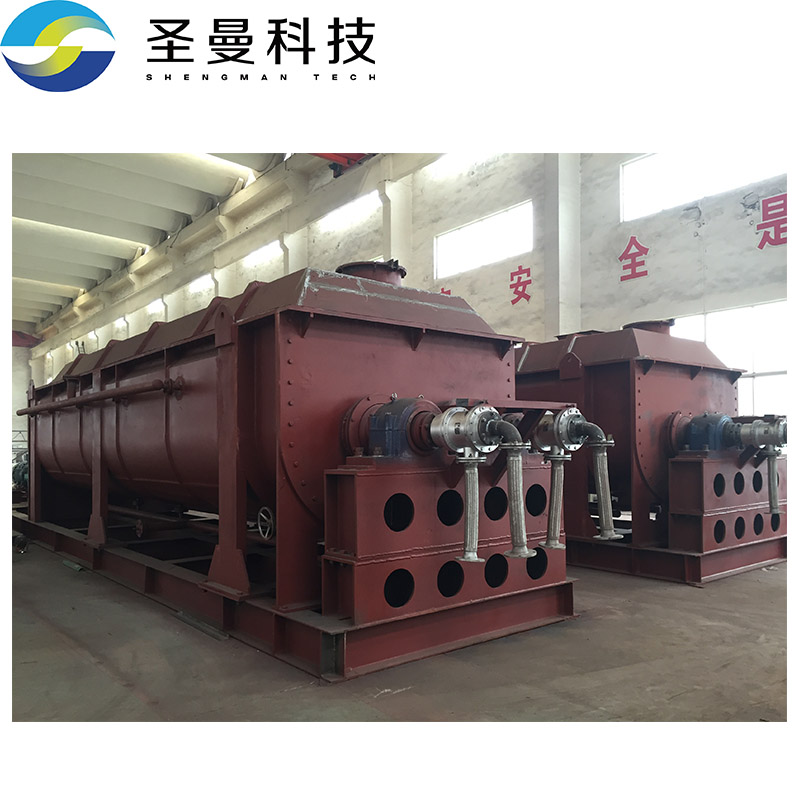 化工肥料空心桨叶干燥机KJG-200