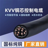 煤矿用控制电缆MKVV32-19*1.5-0.45/0.75KV