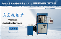 用于对钨、钼及其合金的粉末成型烧结 钼带炉 真空热压烧结炉