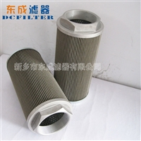 新乡东成滤器供应液压油滤芯STR1405SG1M90