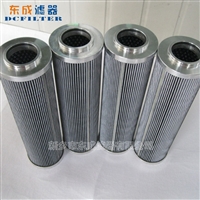 东成滤器生产高压油滤芯2.0630H10XL-B00-0-M