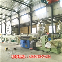 供应PE管材生产设备全自动双螺杆PE管塑料管材挤出设备