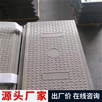 中天 复合电缆沟盖板 抗风化 易维护 防沉防移位 电气绝缘性好
