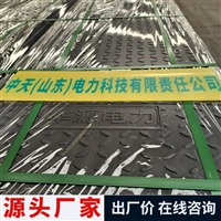 中天 复合电缆沟盖板 电力基站适用 绝缘性好 节能环保 噪音低
