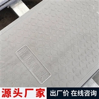 中天 复合电缆沟盖板 防水耐滑 绝缘性好 设计能力强 源头货源