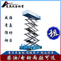 乐陵市蜘蛛车出租
