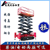 肥城市玻璃安装车租赁