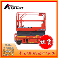 章丘市履带蜘蛛吊出租