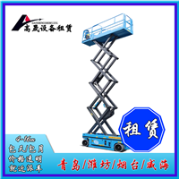 潍坊坊子区升降车出租