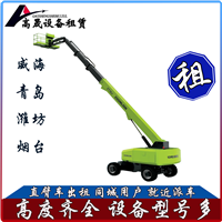青岛李沧区直臂车租赁高空作业，安全护航