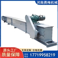 砂石水泥化工运输 FU链式输送机 污水污泥刮板输送机