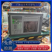 工控屏维修CM1G0/DD512/HD80黑屏白屏 蓝屏碎屏进不去系统乱跳等