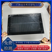 贝加莱触摸屏销售维修5AP933.156B-00功能包好可测试包上机