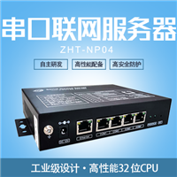 串口数据采集器