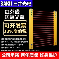 防爆光栅厂家  定制生产本安型 隔爆型防爆光栅厂家  防爆警报装置