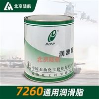 7260润滑脂 中石化兴普 协议指标 净重3kg