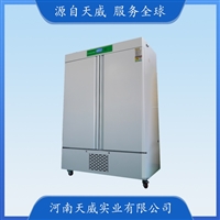 TW-DWS-1000双开门种子低温低湿储藏柜 1000L低温低湿柜保存箱