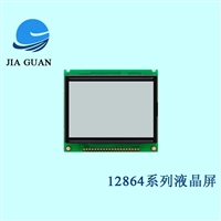 JGS12864W1801F-12864点阵液晶屏