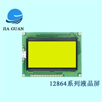 JGS12864W2717-12864点阵液晶显示屏