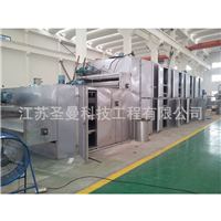 氧化铁黑带式干燥机400kg/h